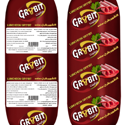 جرابيت لانشون فلفل 3ك