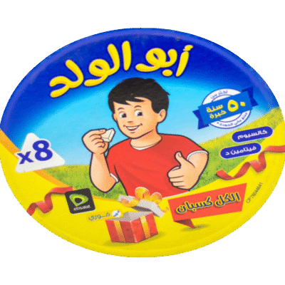 ابو الولد 40 ق