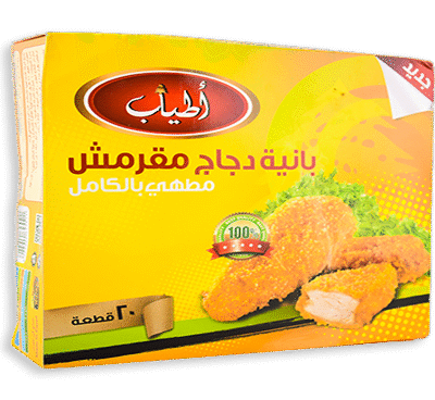 اطياب بانيه