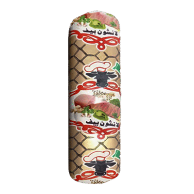 بداية بيفي 2.25 ك