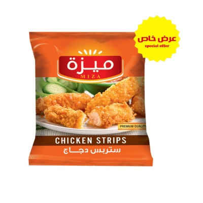 ستربس بارد ميزة